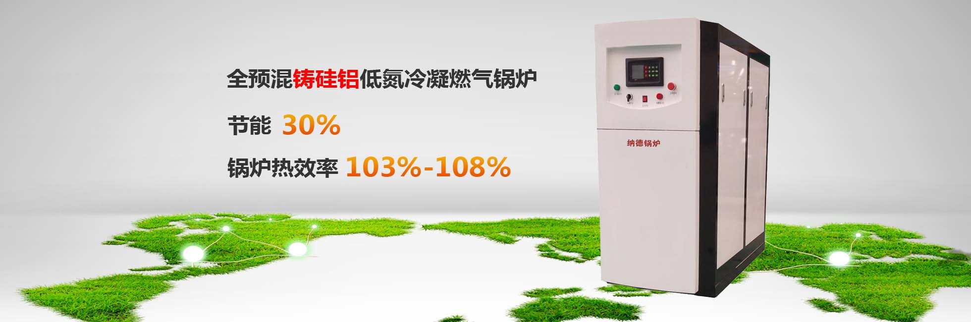 湖北納德設(shè)備有限責(zé)任公司